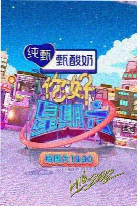 野狗骨头 幕后花絮